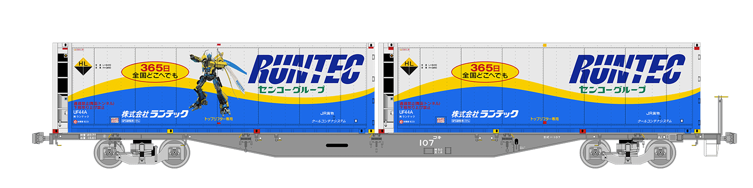 JR貨物 1050レ24両セット　最終値 JR貨物 1050レ24両セット 最終値 1050レの列車編成【2025年