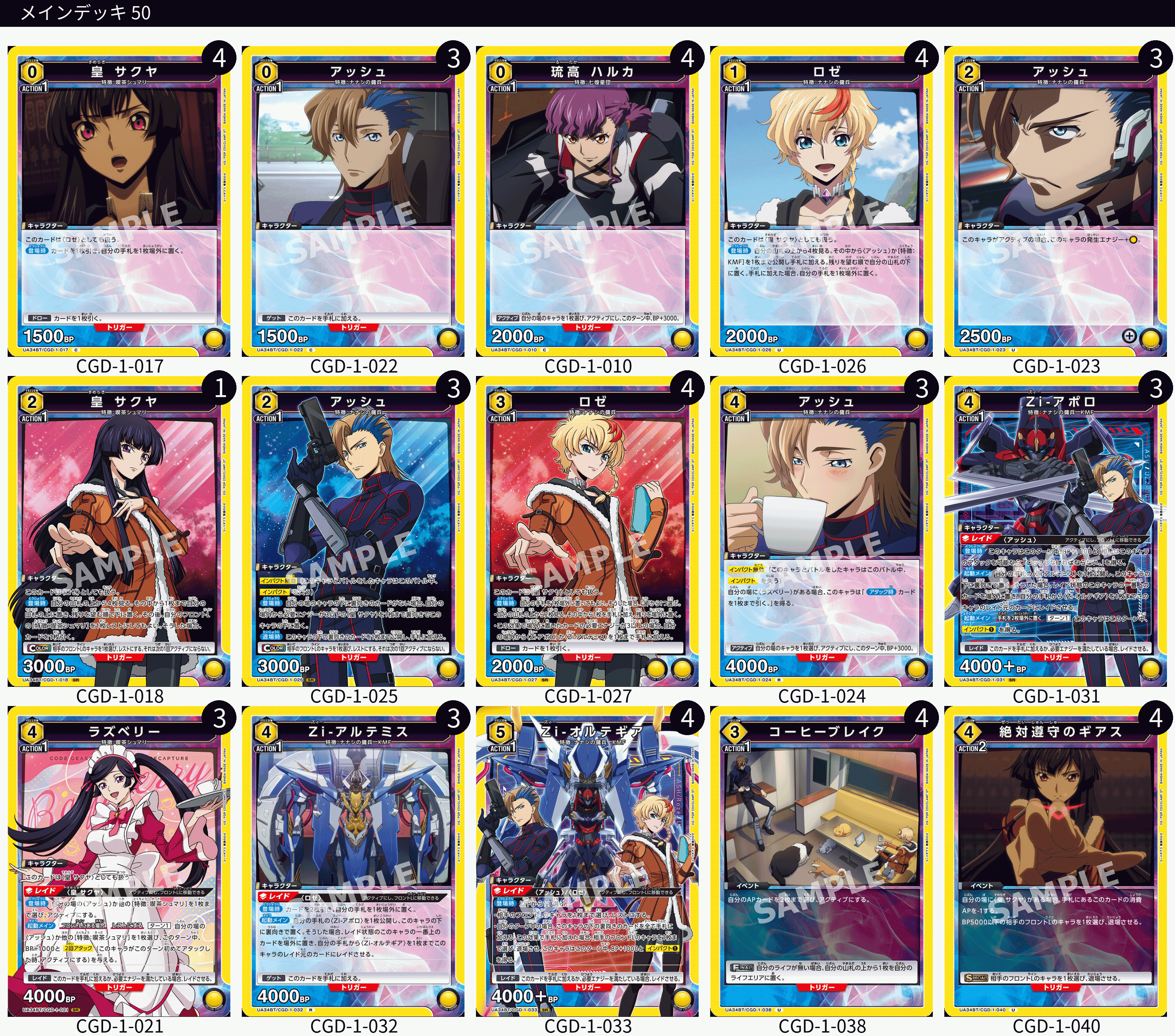 黄アルストロメリア フルレート ユニアリ】満開、アルストロメリア流