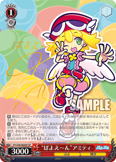 WS】 詰めの最大値は令和級！？ 繋げ！魂の大連鎖 ぷよぷよ宝プラ2