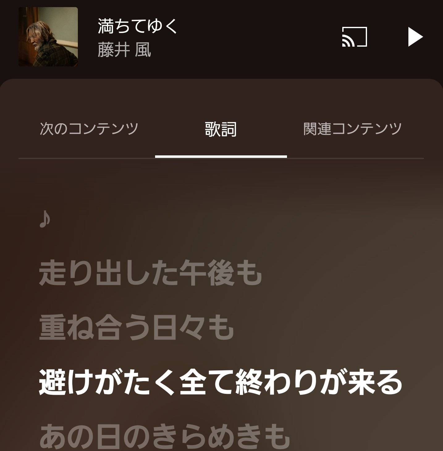 オリジナル曲を携帯する喜びを(vol.1)｜S/J/B