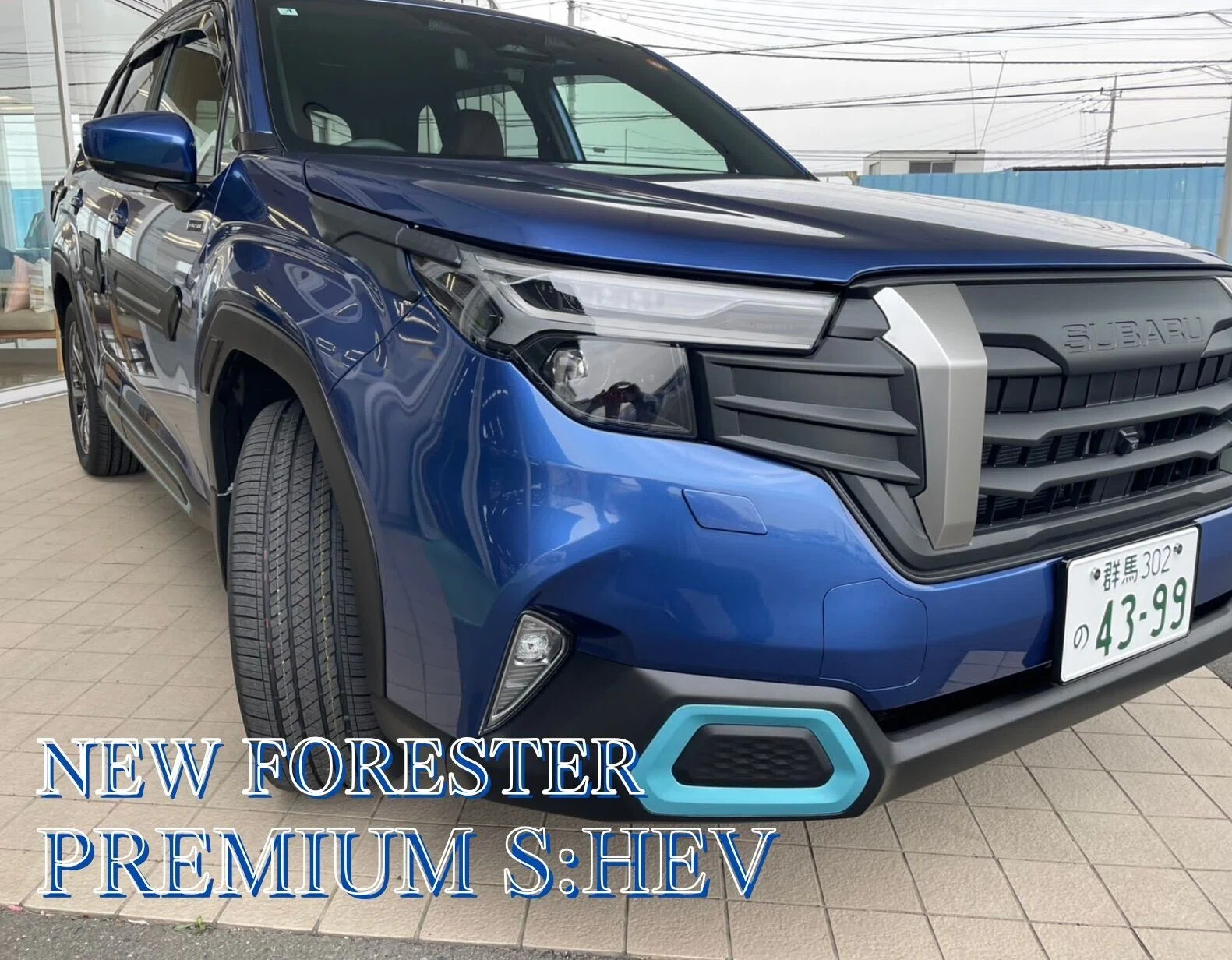 新型フォレスター✨Premium S:HEV ✨｜富士スバル 伊勢崎日乃出店