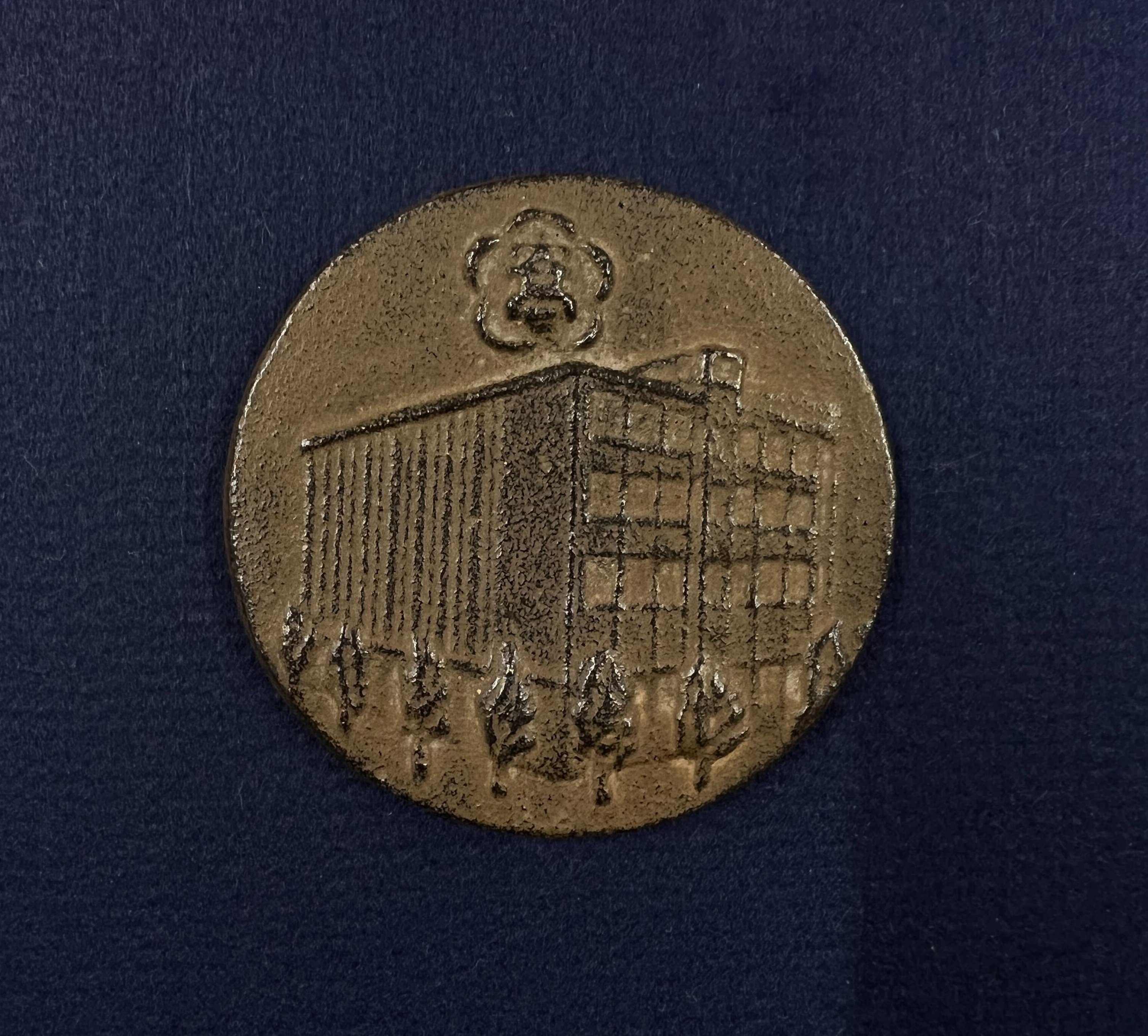 近畿大学 通信教育部 創立50周年 オブジェ 希少！ 限定品！ 骨董品！
