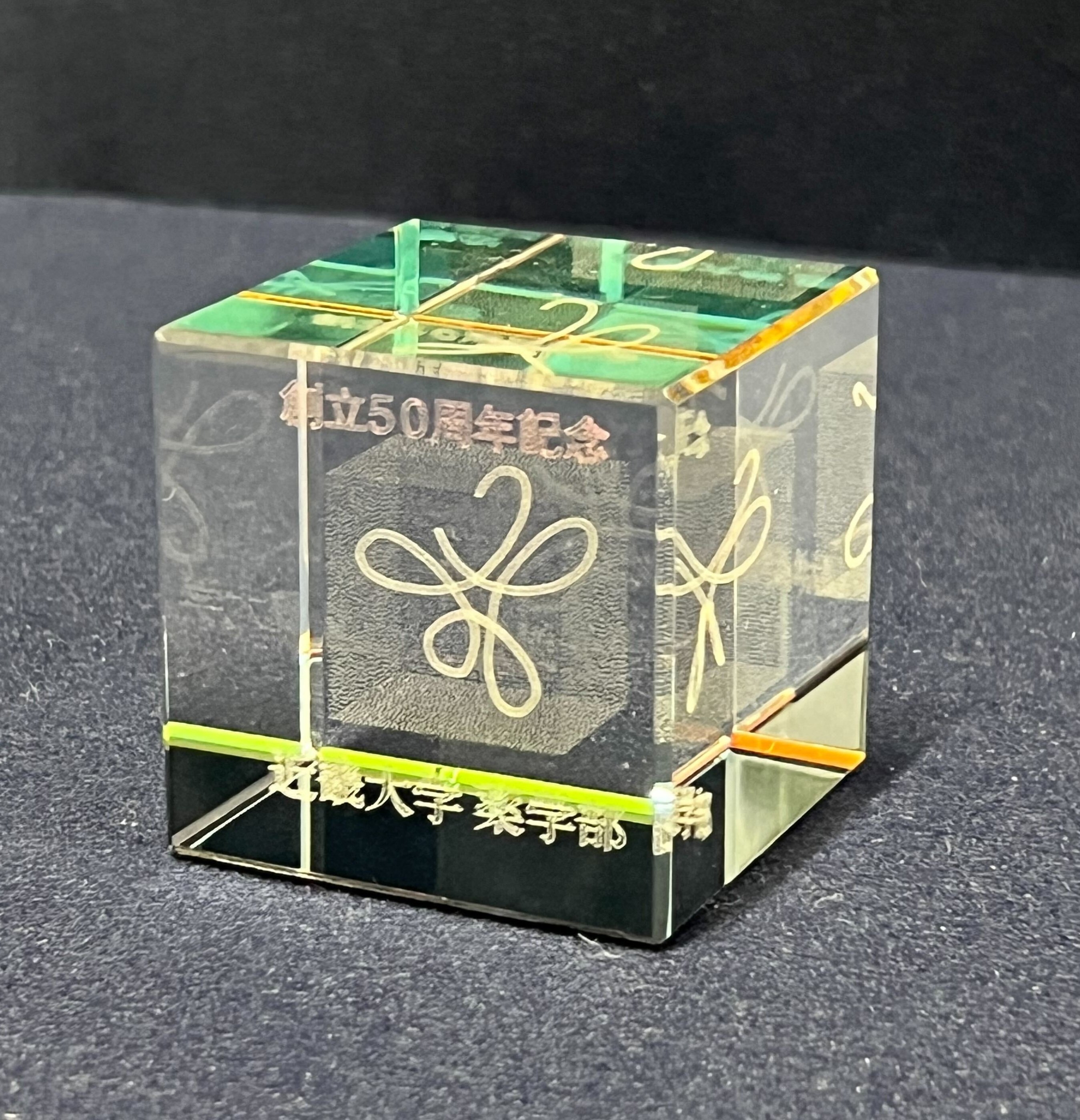近畿大学 通信教育部 創立50周年 オブジェ 希少！ 限定品！ 骨董品！