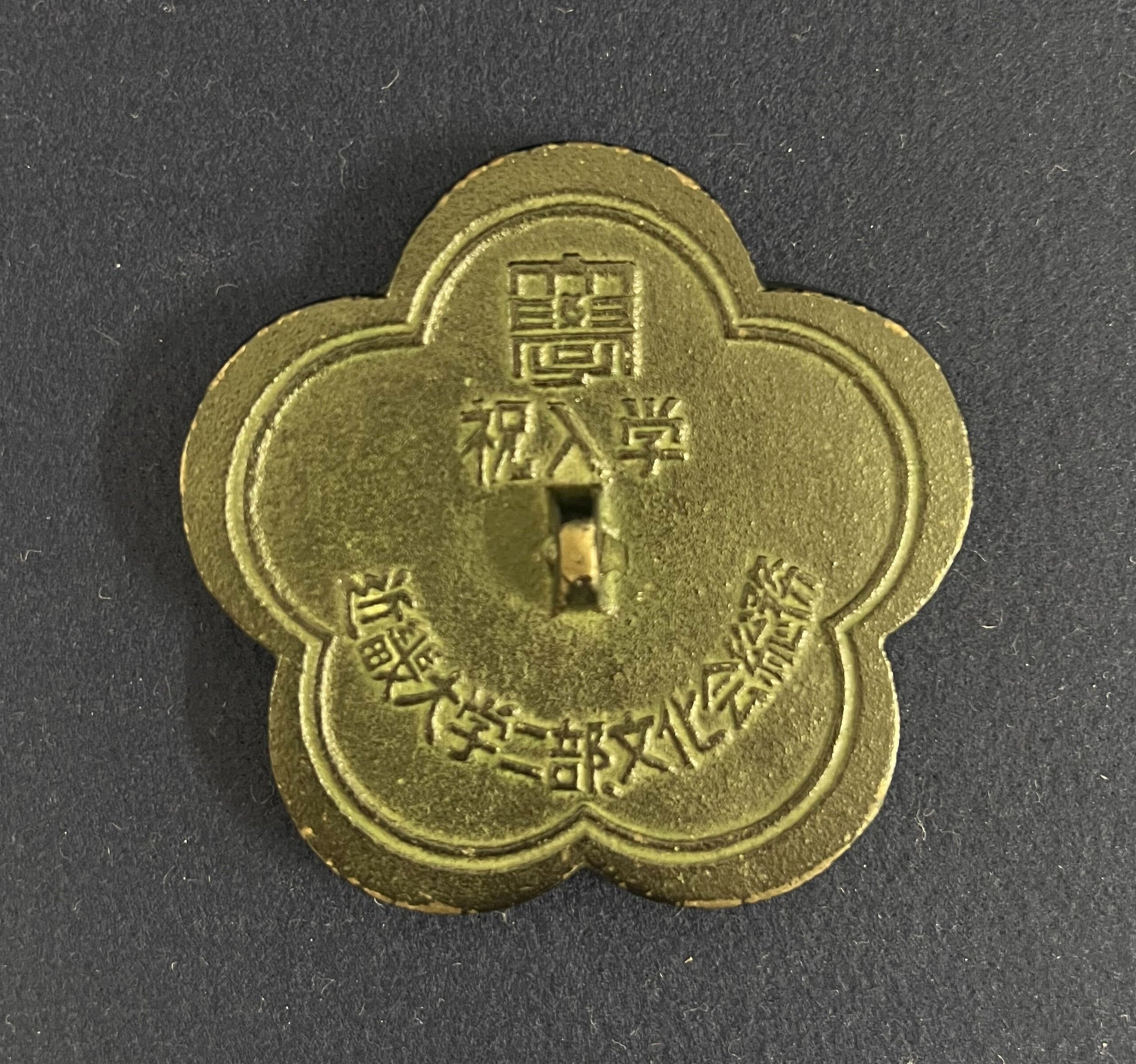 2024年度 ミニ企画展第6弾「文鎮」を開催しました｜近畿大学広報室建学