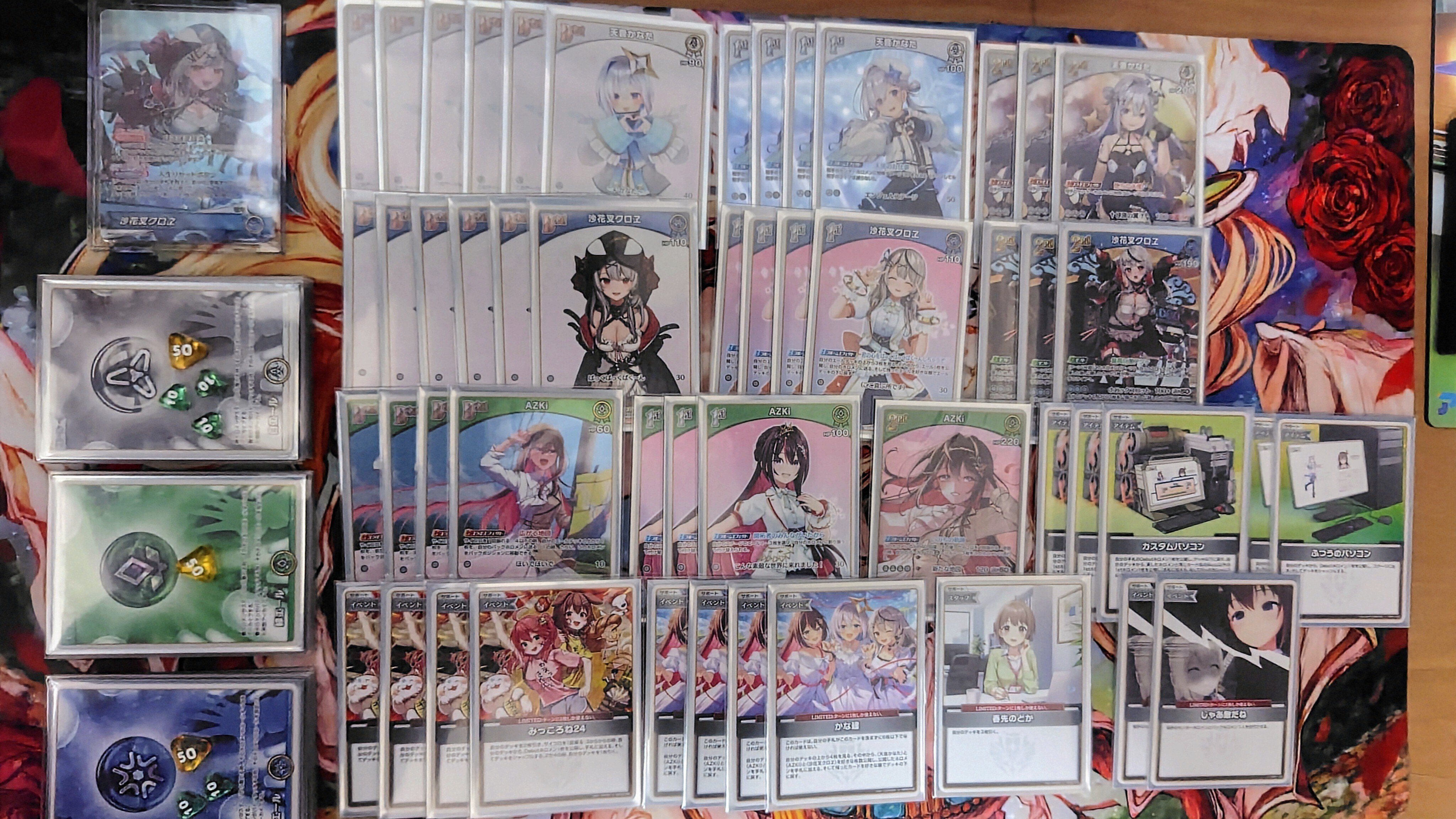 ホロカ雑談日記①~制限改定とどう向き合うか~｜ナカツ巻