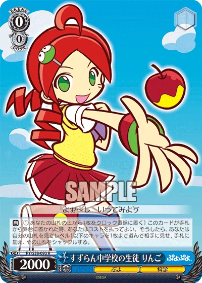 WS】 詰めの最大値は令和級！？ 繋げ！魂の大連鎖 ぷよぷよ宝プラ2