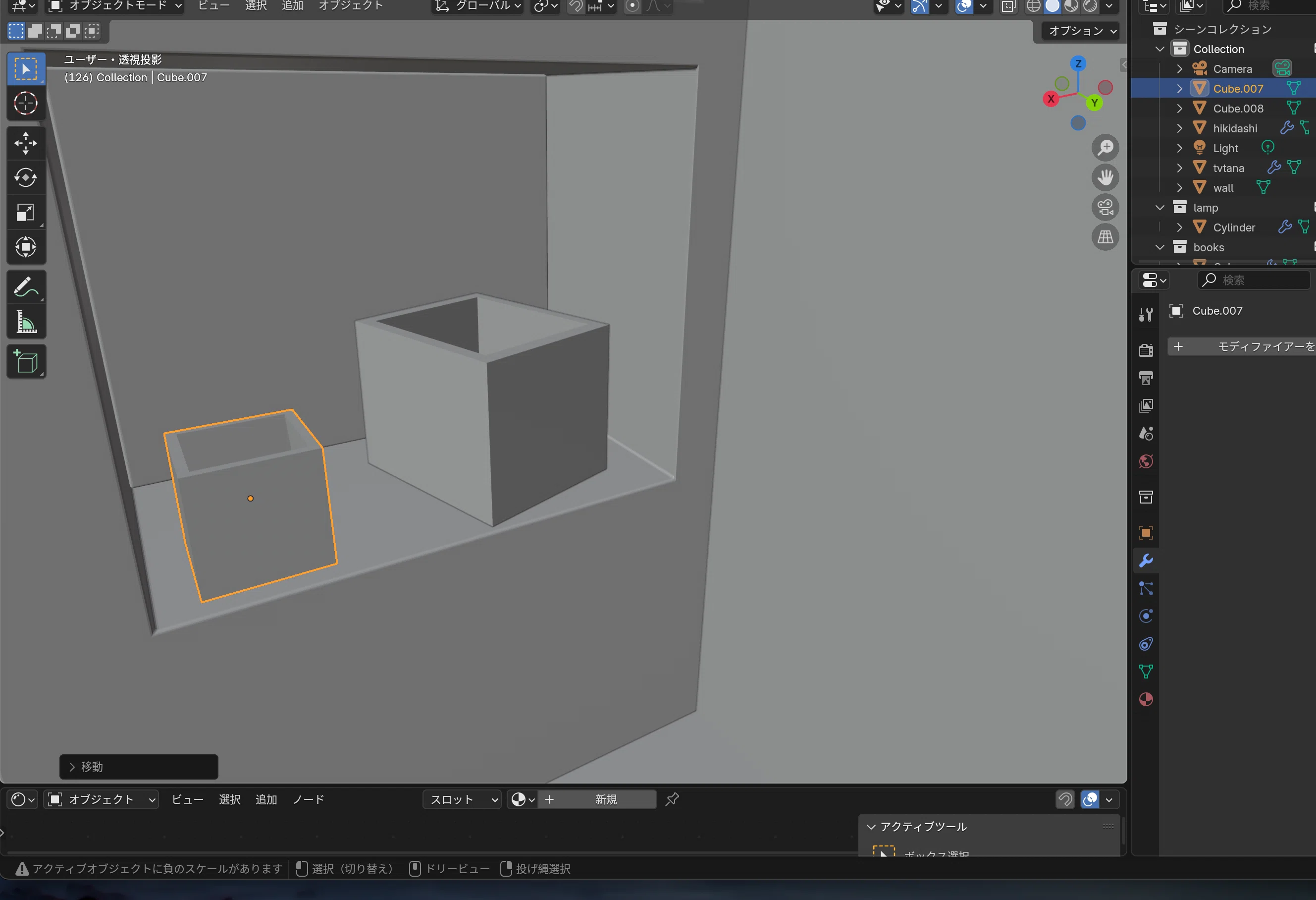 Day 15 ||: New Life, the Room is Steadily Being Decorated｜研修生M