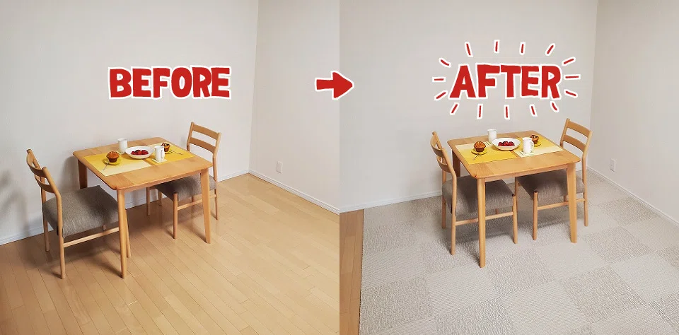 置くだけで簡単！住宅用タイルカーペットを敷いてみたレポート 