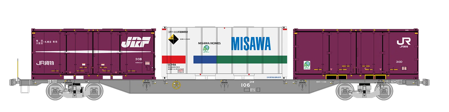 4061レの列車編成【2025年4月1日発】｜マブ