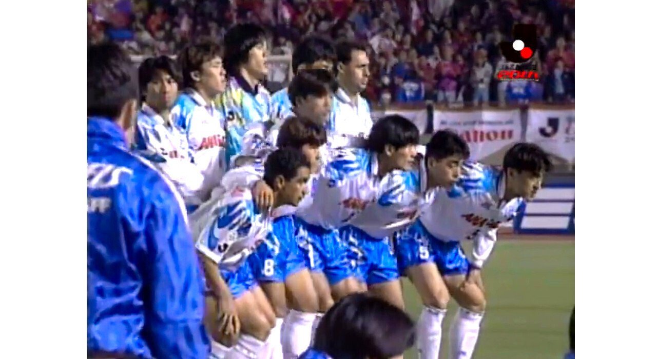 1996 横浜フリューゲルス 前園真聖 選手支給 カップ戦 実使用