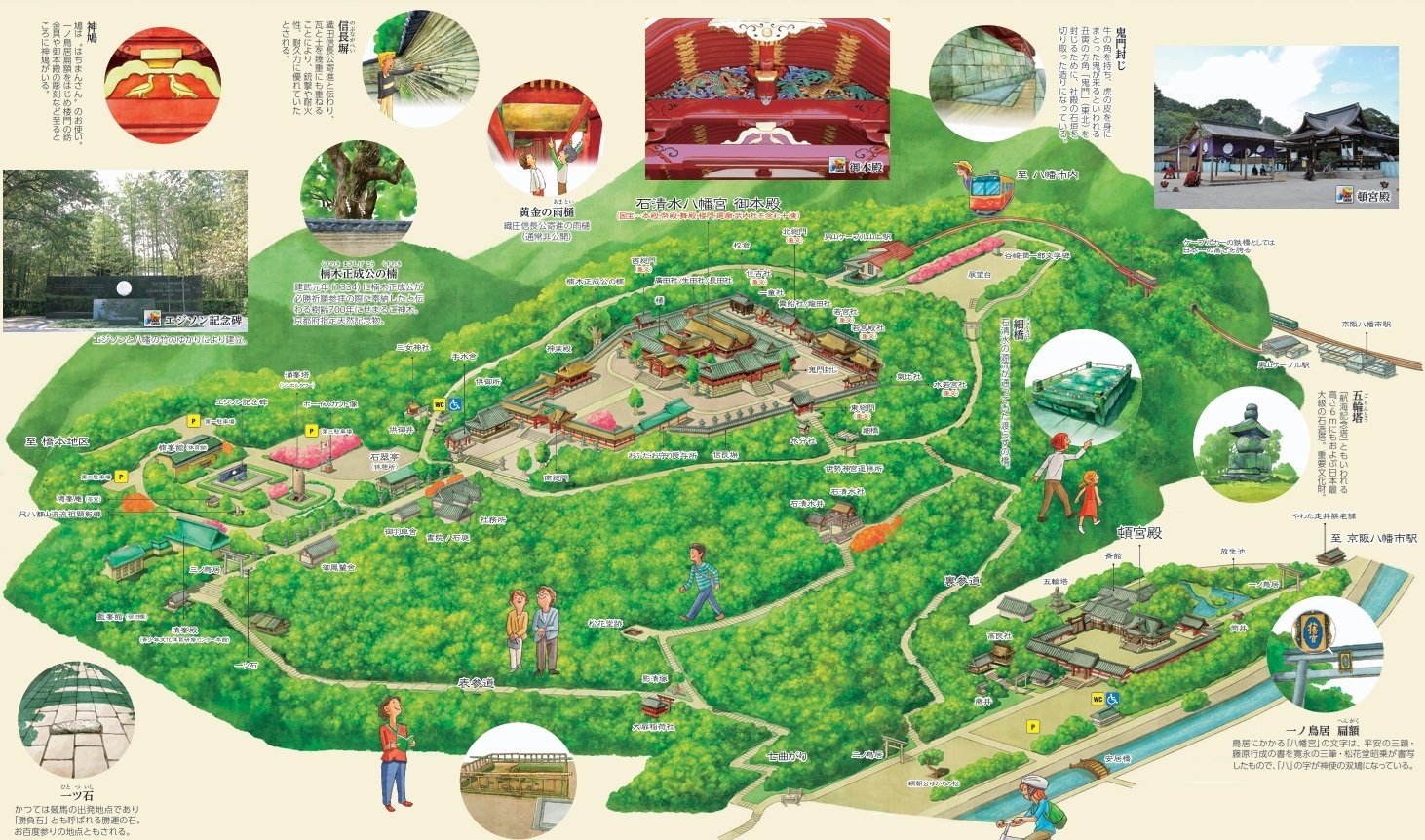 石清水八幡宮」参詣録【京都府・八幡市】|GEnKU 石清水八幡宮」参詣録【京都府・八幡市】|GEnKU