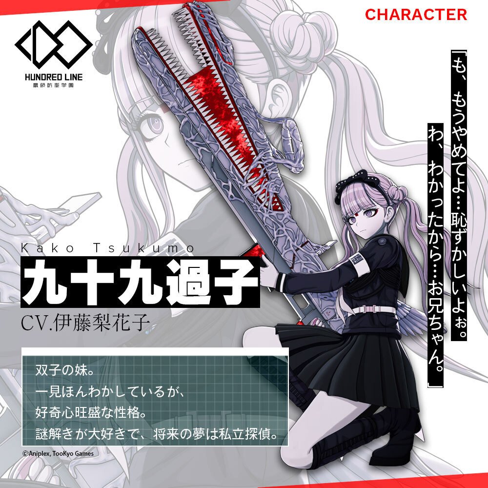 ハンドレッドライン ハンドラ 特典 九十九過子 今馬 ポスター 楽天books ハンドレッドライン ハンドラ 特典 九十九過子 今馬 ポスター