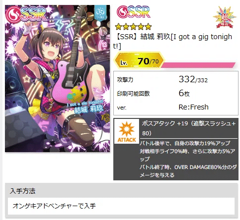 オンゲキ セツナ ハーバリウム・フェアリーズ 全オフホロ 5枚セット