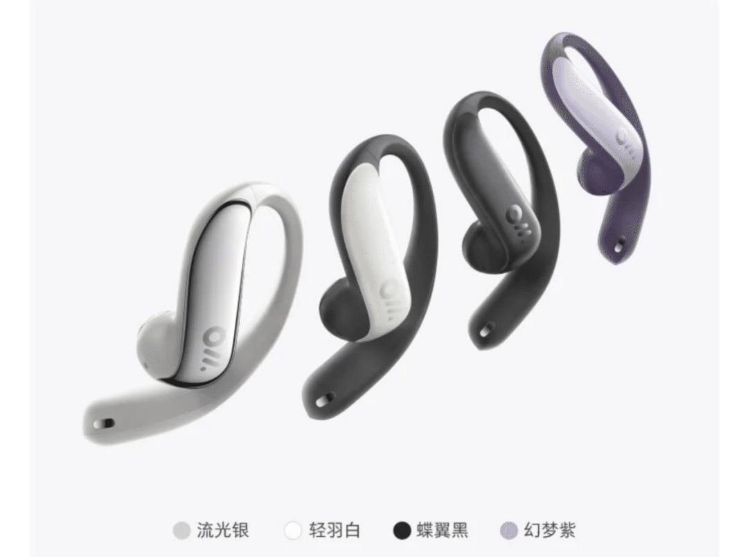 OlaFriend☆ワイヤレスイヤホン 耳掛け型 AI搭載モデル 中国発のAIイヤホン革命：豆包「Ola Friend」が描く音声