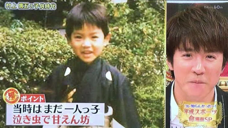 村上信五の魅力満載！ジャニーズ入所から関ジャニ∞、最新哲学本まで