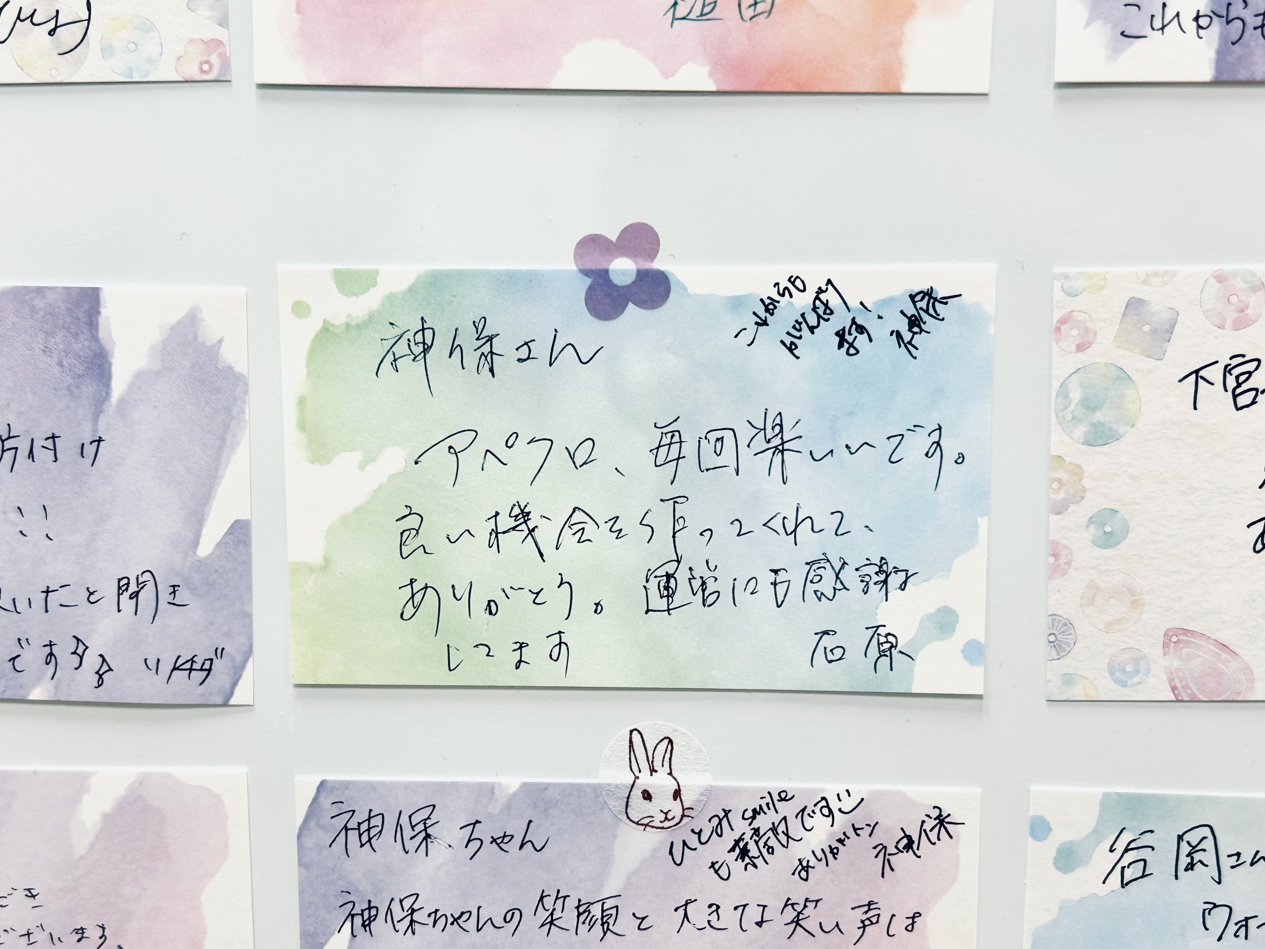 なつ　ありがとうございます！ 感謝·ありがとうございます筆文字(丸) ポストカード | Zazzle.co.jp