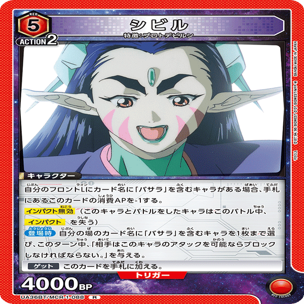 ユニアリ】Fire Bomberデッキ覚書｜makoto