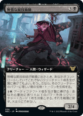 統率者デッキ３種セット 画像ギャラリー No.003 | 「マジック：ザ・ギャザリング」，新