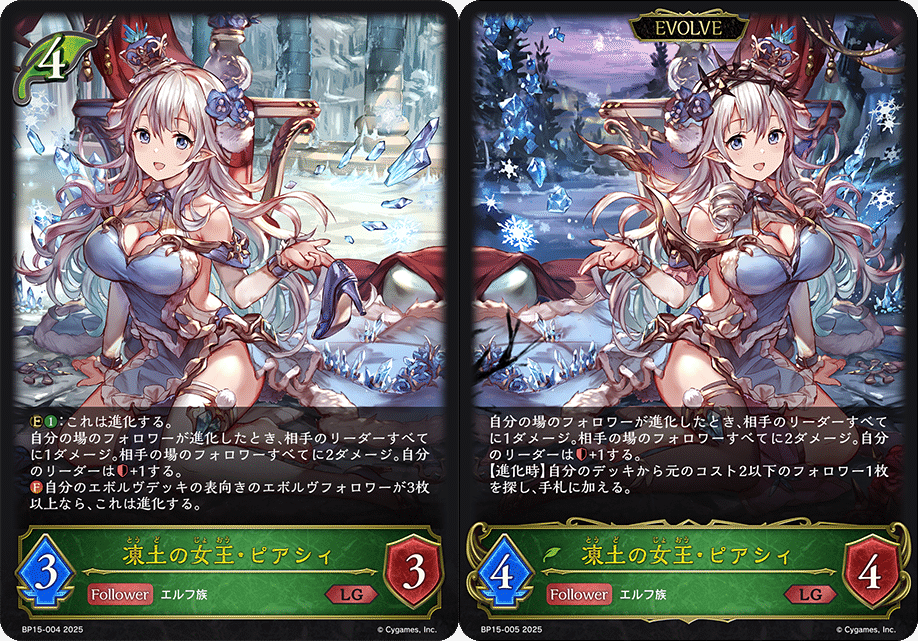 最終値下げ LEVEL レヴェル 15ポンド やっとレベル120になったんだけど、やったことといえば… : r/FFXV