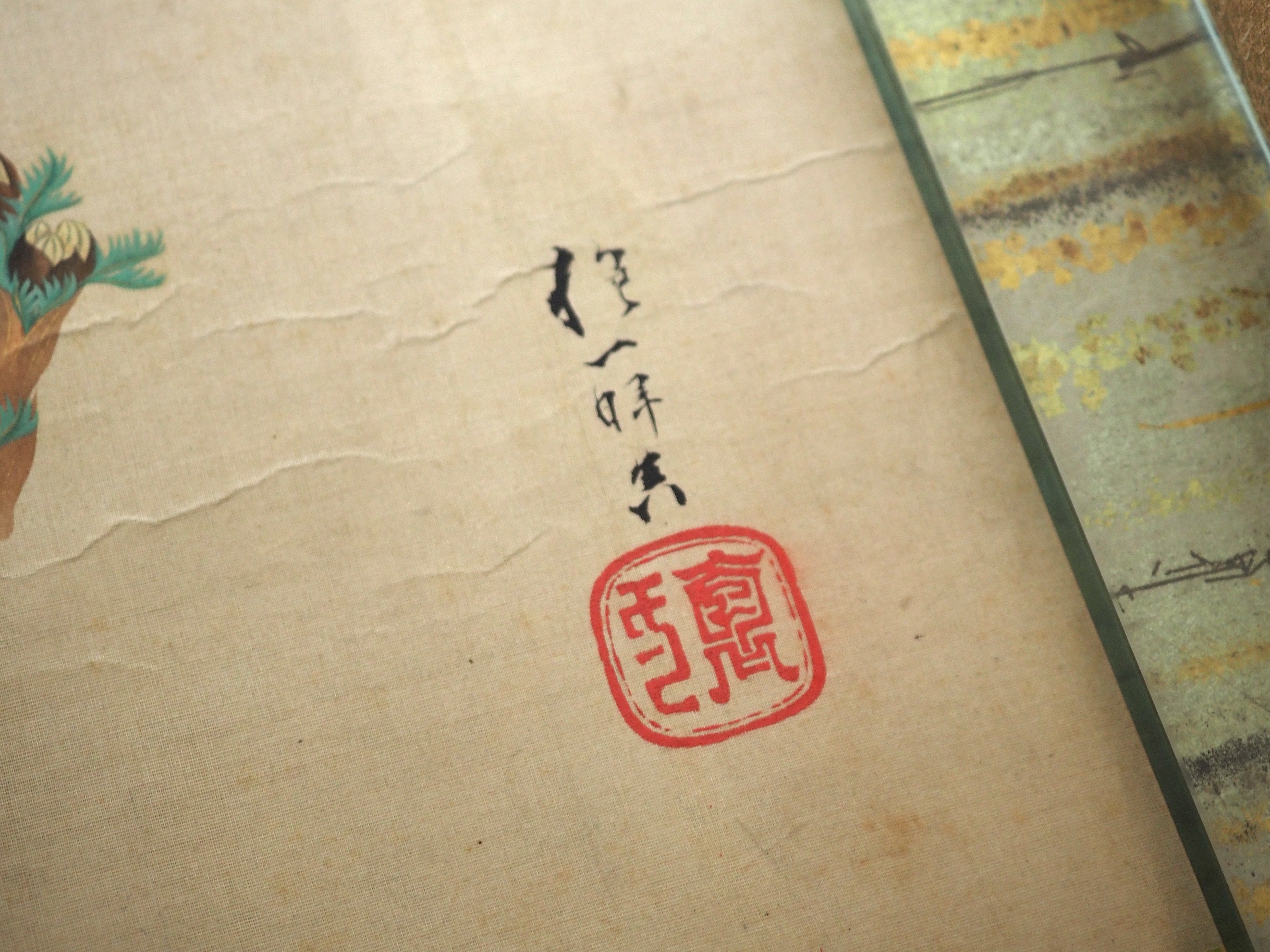 酒井抱一の肉筆色紙  昔の鑑定書き付き 酒井抱一、はじめました。」……酒井抱一と根岸の仲間たち（2） @東京