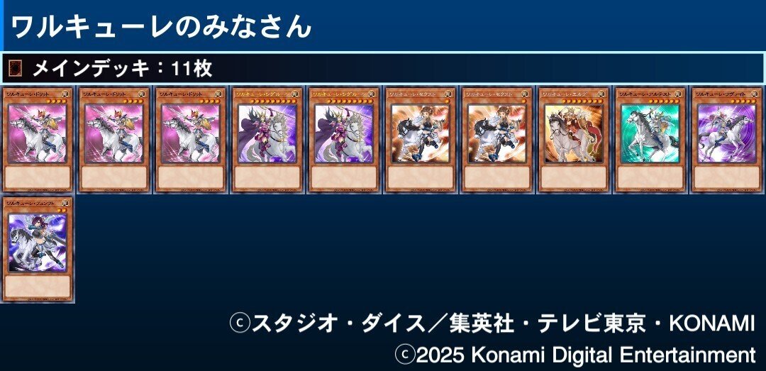 デッキ紹介】バトルフェイズ4回するデッキ Part.2【遊戯王