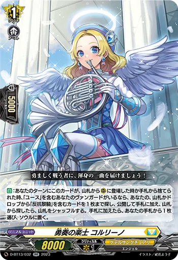 VG】零騎転生環境のユースベルクについて｜魚肉