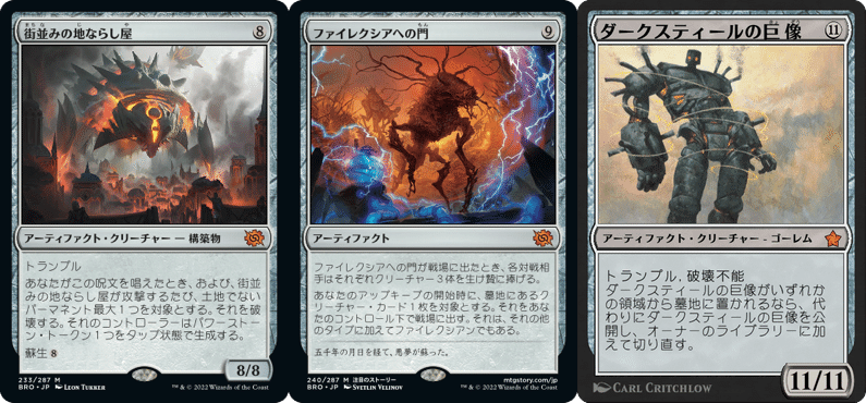 Foil】(382)□ボーダーレス□《嵐の目、ウギン/Ugin, Eye of the