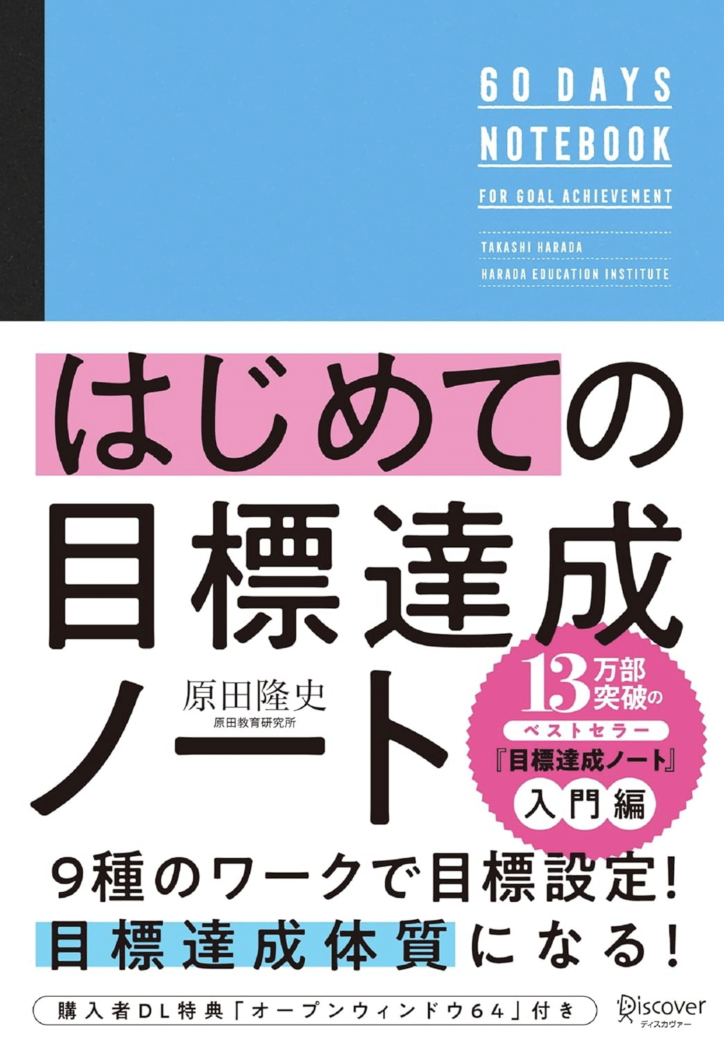心理学、自己啓発、ビジネス、経済、セット売り 自己啓発、心理学、ビジネス経済、IT情報AI系の本 12冊 まとめ売り