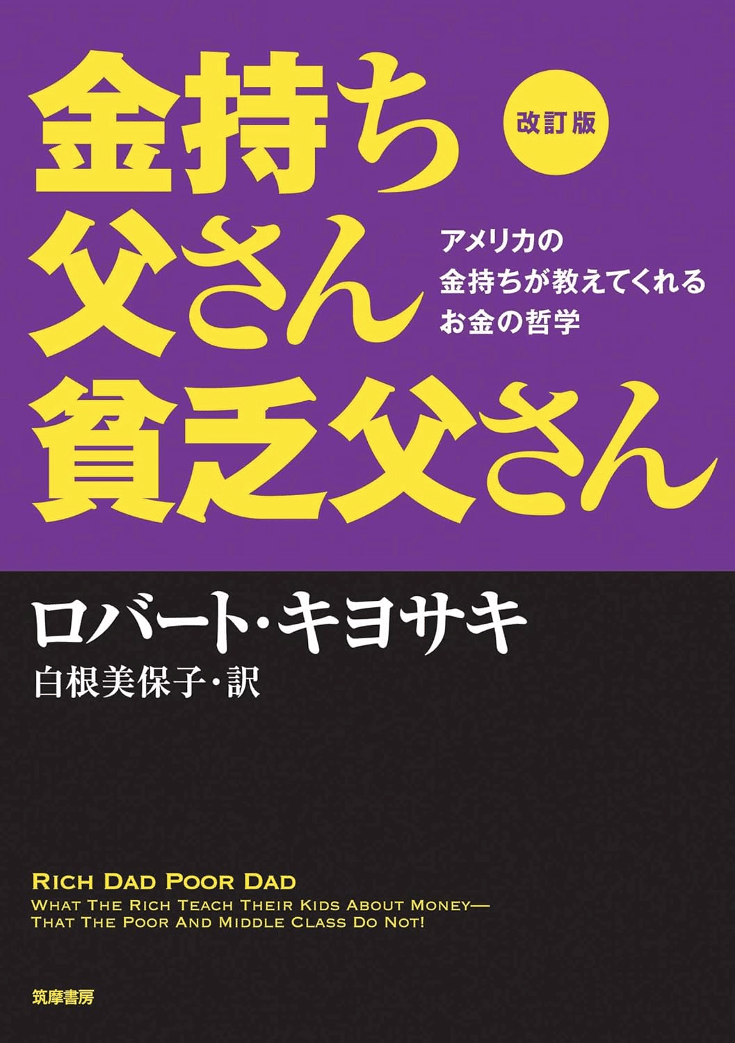 本　小説　自己啓発本 1665577510988-TByQ5OQP7U.jpg
