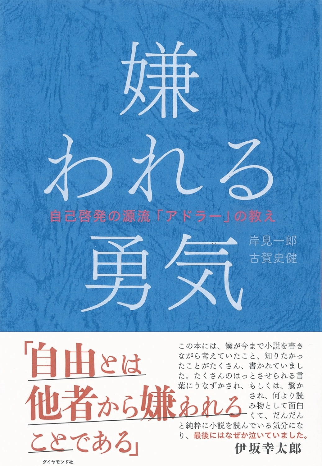 中学生におすすめの自己啓発本7選｜EducDrawer