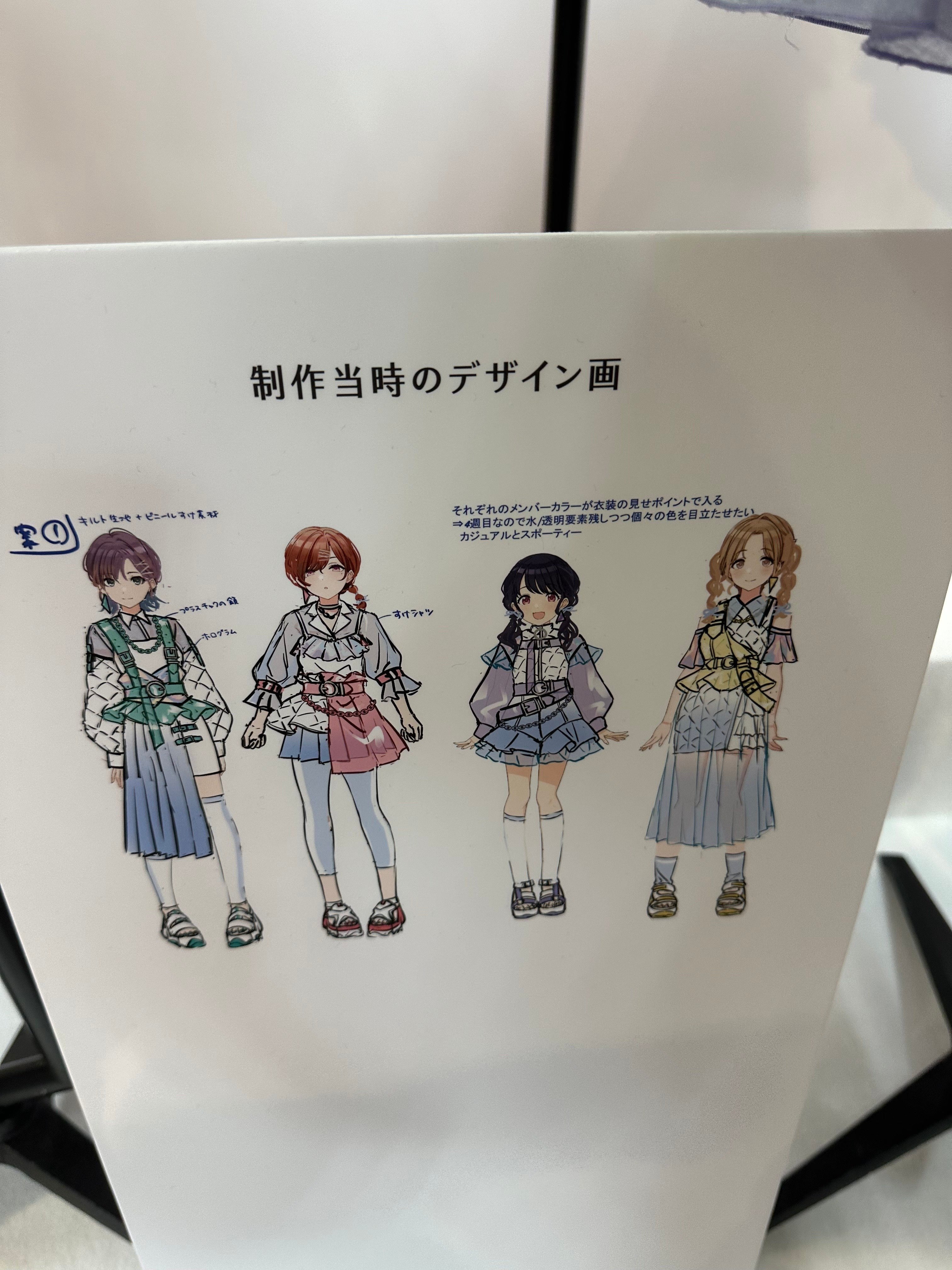 283PRODUCTIONCOSTUME GALLERYの記録07（ノクチル編）｜RAY
