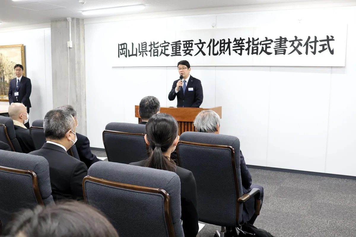 新たに指定された岡山県指定重要文化財等を紹介します！（令和6年度
