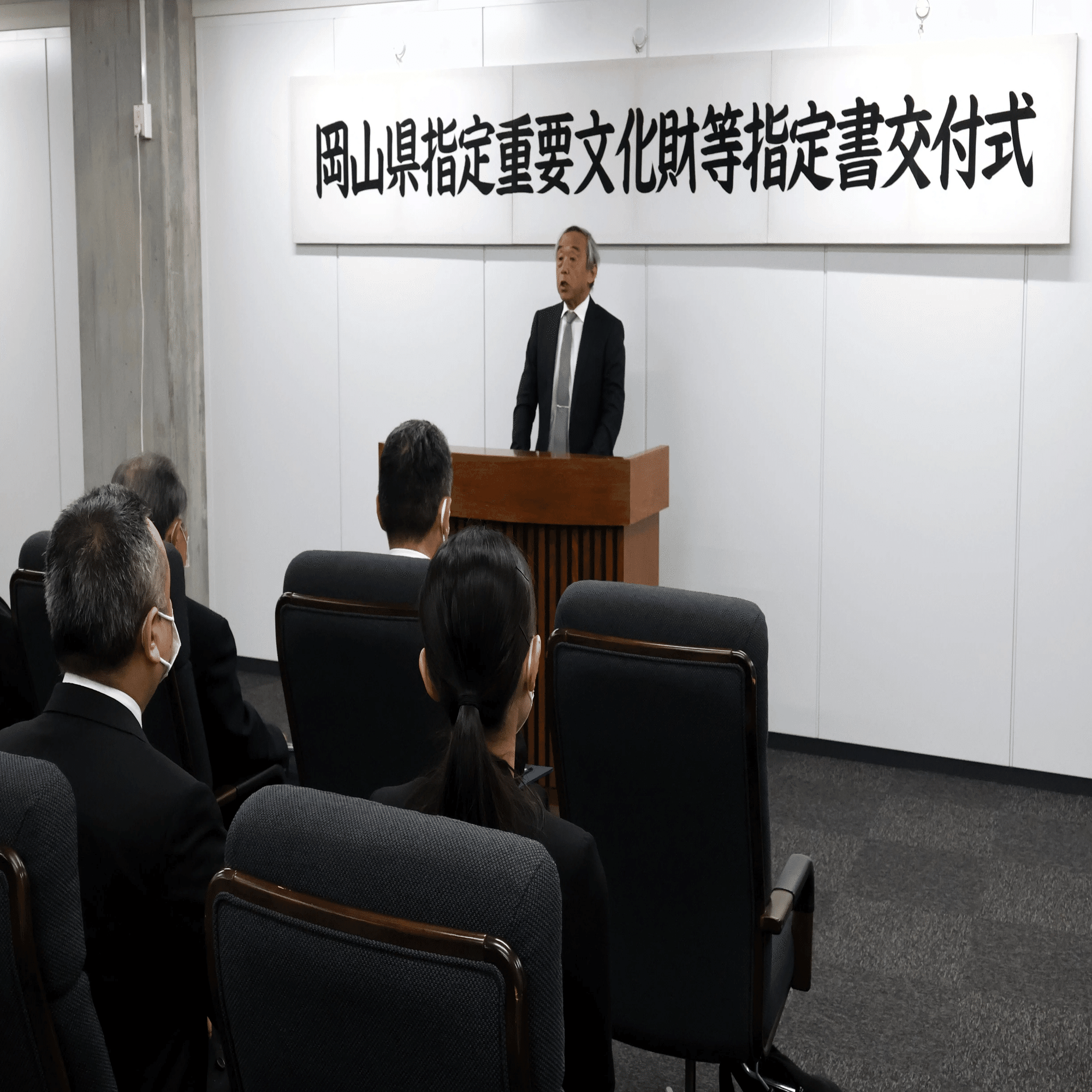 新たに指定された岡山県指定重要文化財等を紹介します！（令和6年度