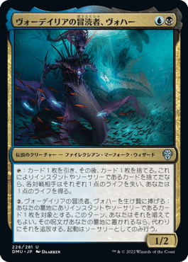 MTG マーフォーク　パーツ　モダン モダンのマーフォーク｜じょん犬