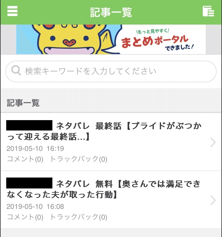 ざしの自己紹介｜ざし＠Threads×アフィリエイトで収益化