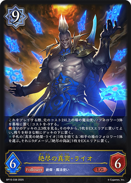 売れ筋ランキングも掲載中！ 絶傑の試練 ウィッチ LG以下 22種