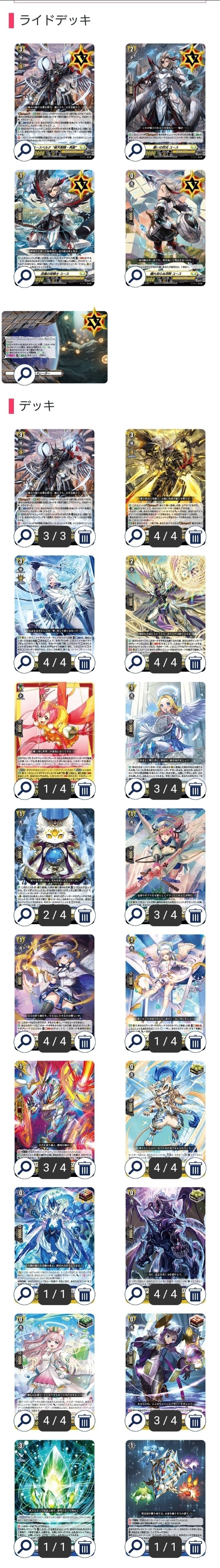 VG】零騎転生環境のユースベルクについて｜魚肉