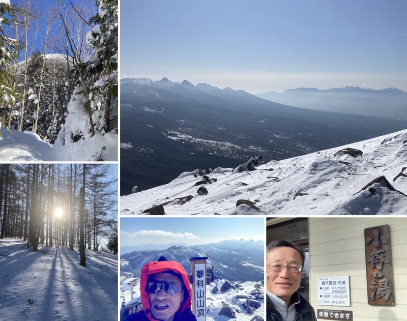蓼科山と小斉の湯