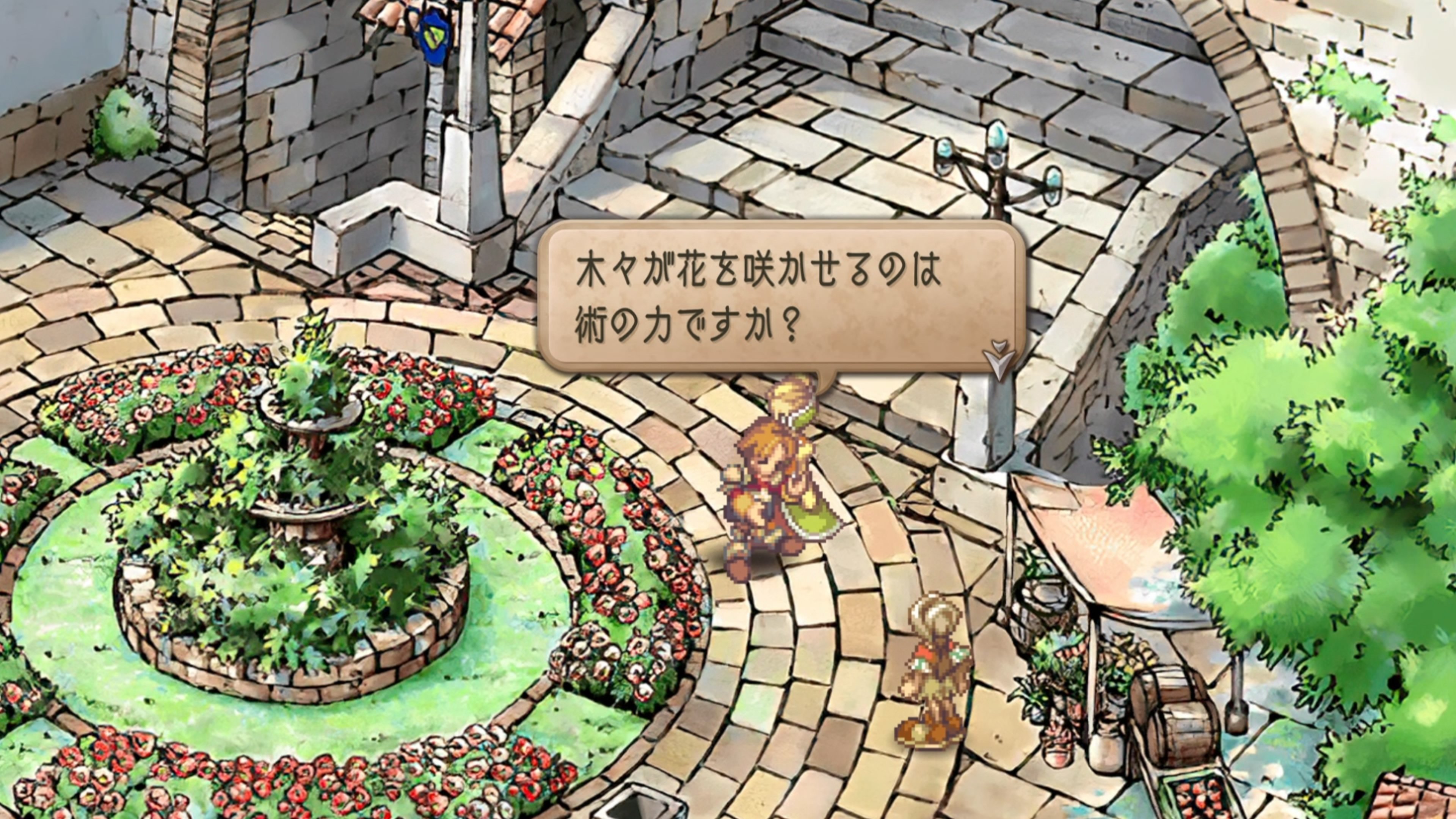 サガフロンティア2という人生〜その1〜｜社 愁