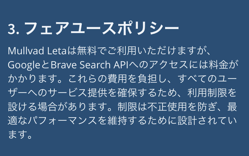 XML Sitemap & Google Newsの設定方法・使い方【サーチ