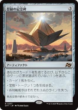 マーフォークデッキ　50枚まとめ 徒然マーフォーク164～スタンダード調整録（スタン神・エリア