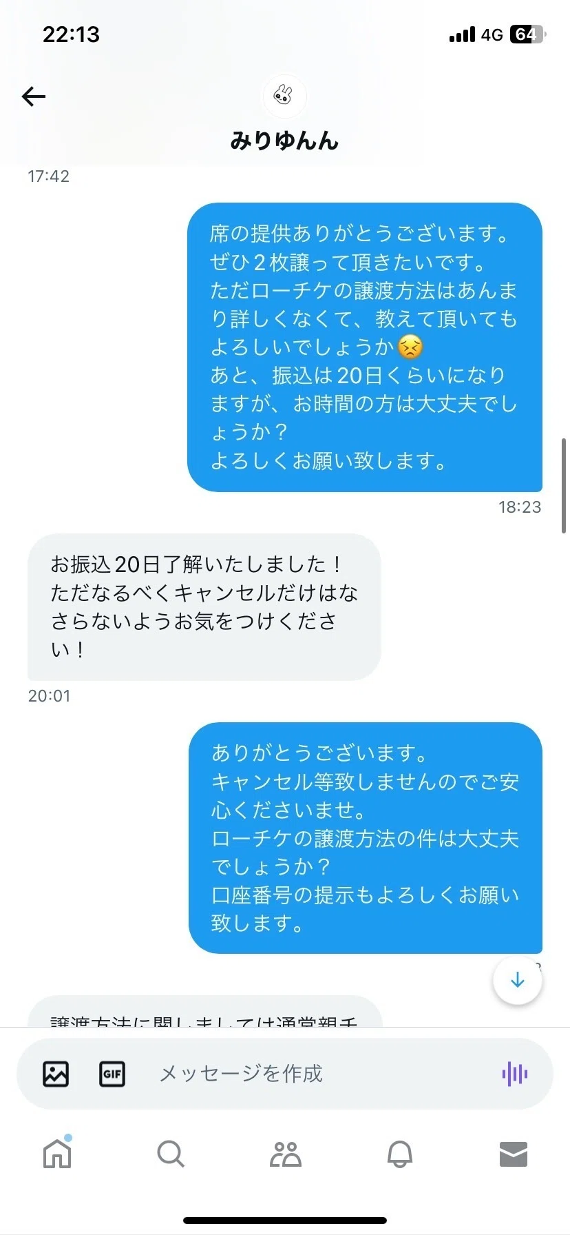 画像