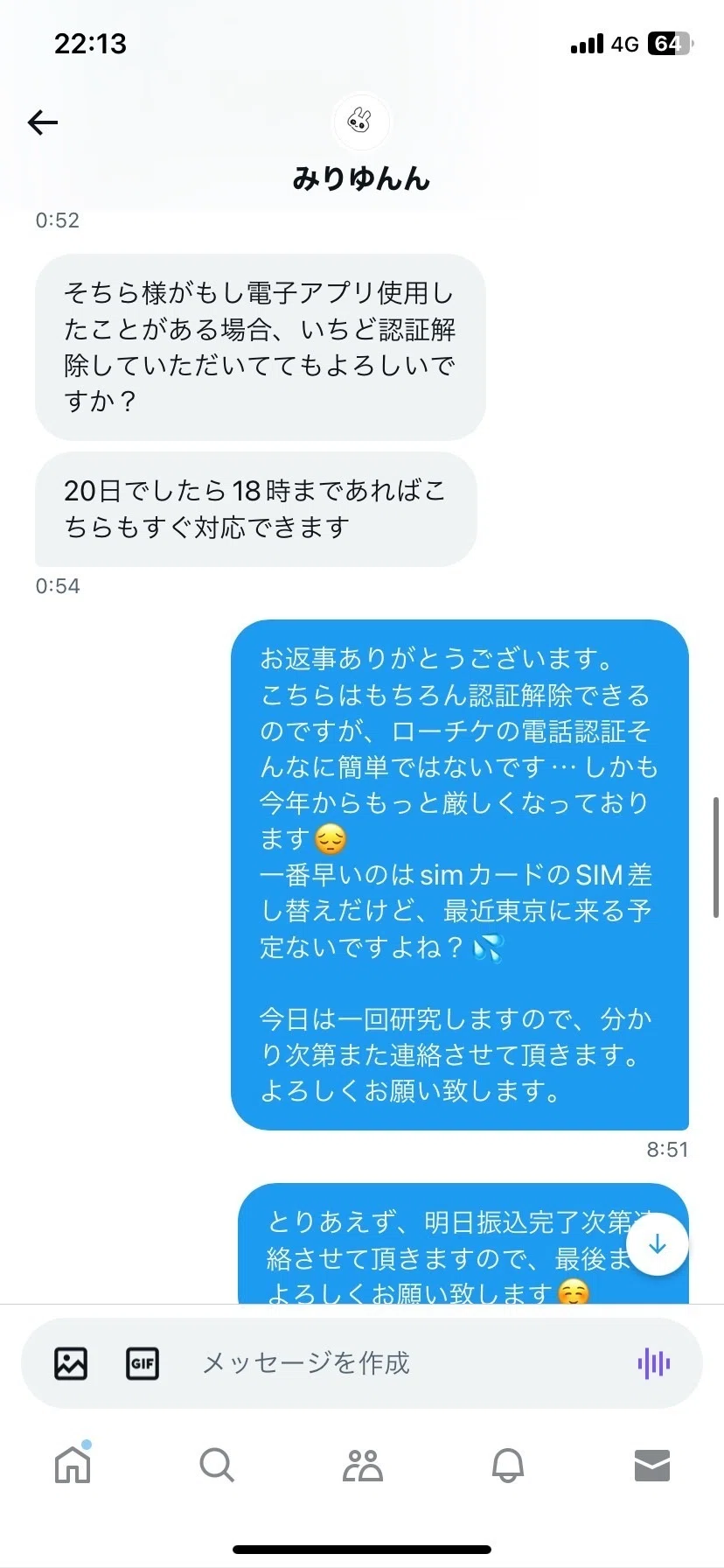 画像