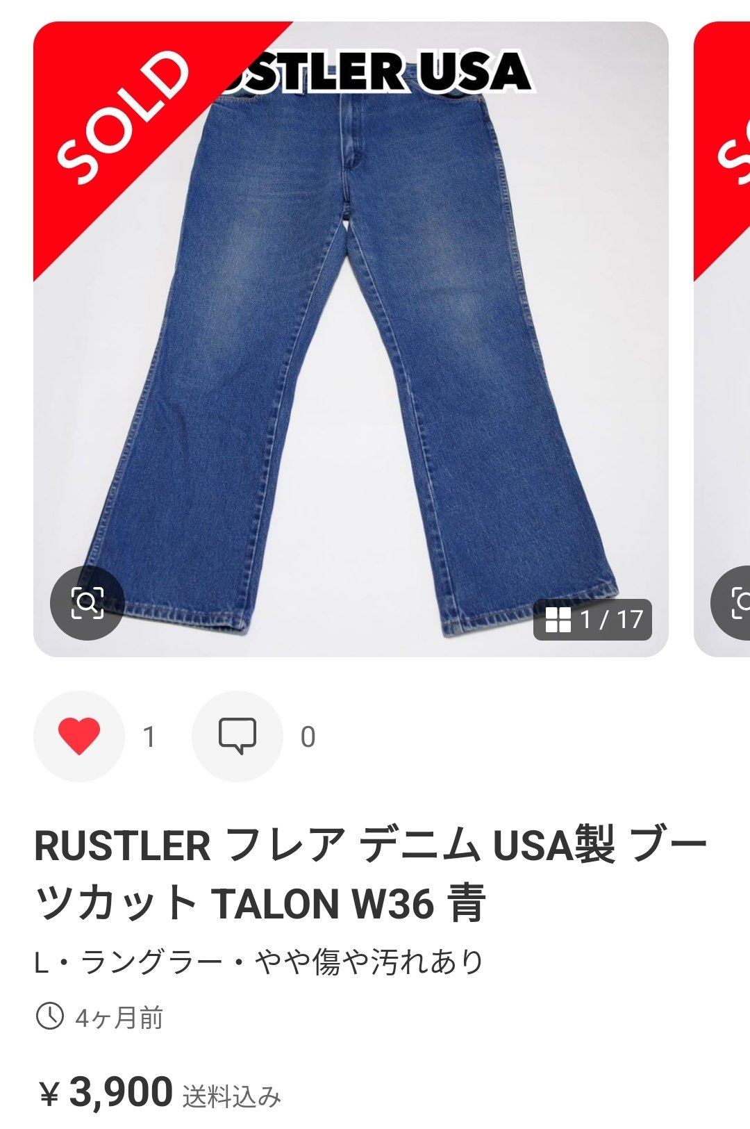 RUSTLER研究】「87620」① ラスラー最大の迷宮（※一部訂正アリ）｜齋藤