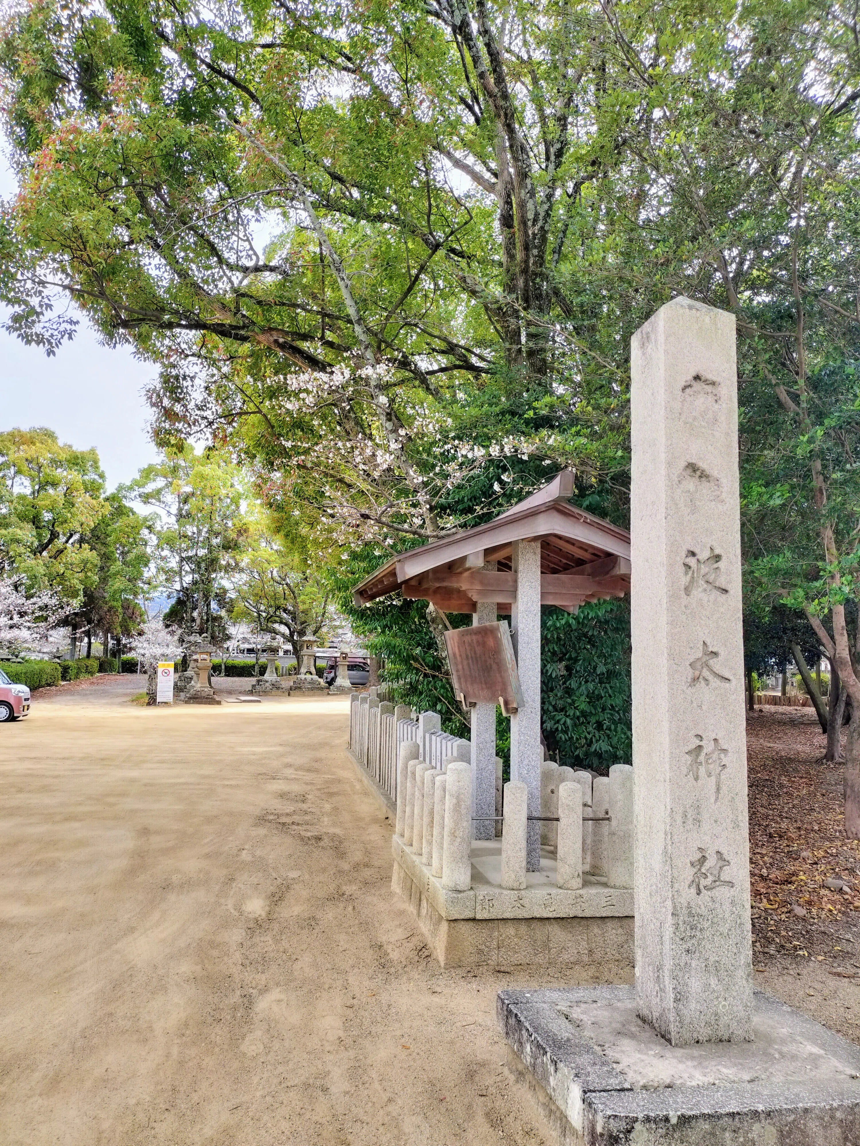 石上神宮の創祀｜キキ