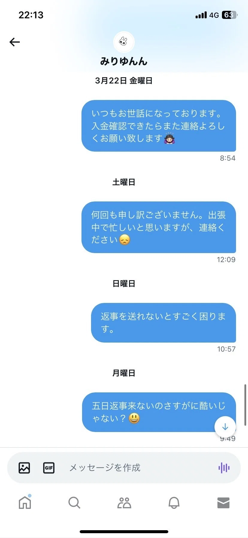 画像
