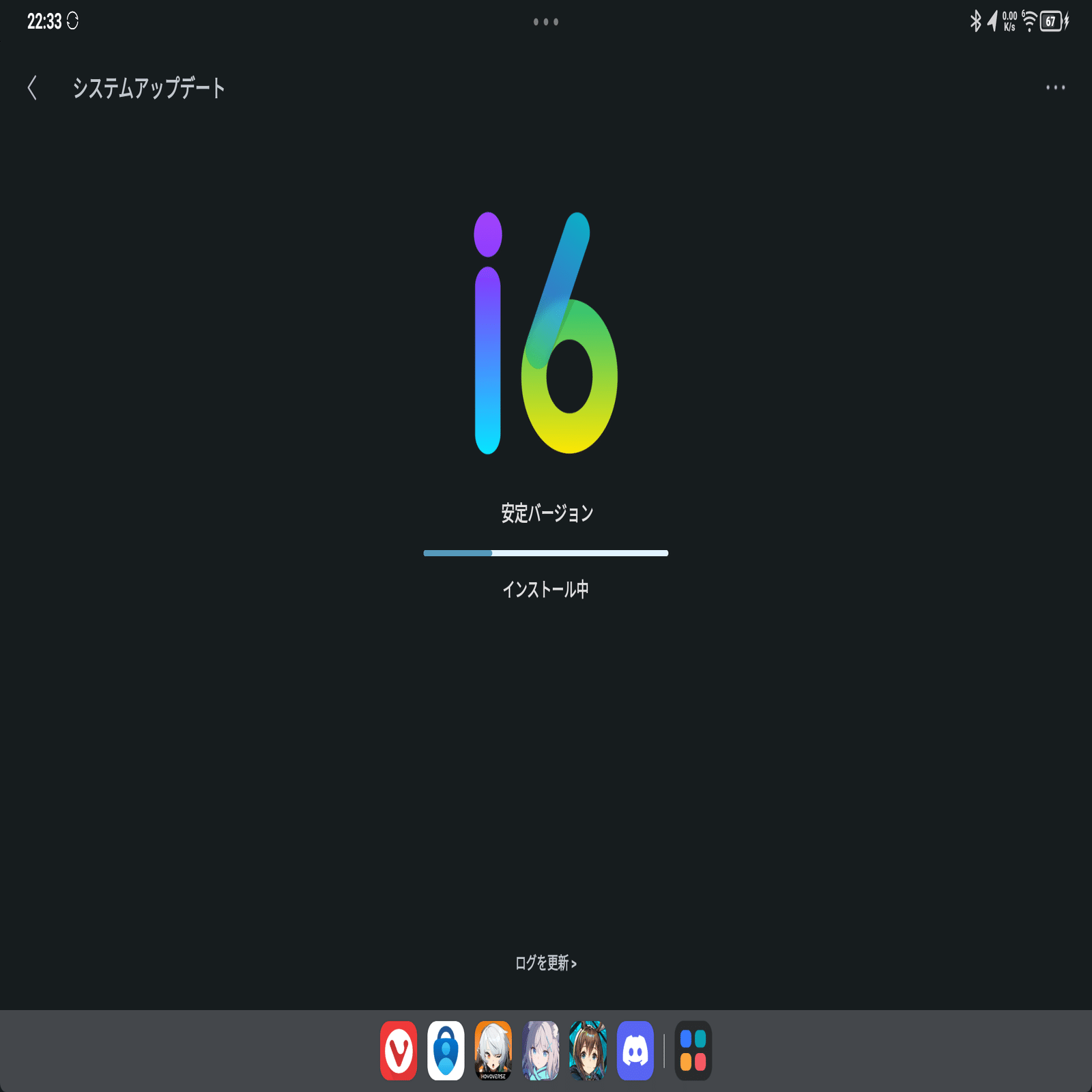 Lenovo Legion Y700 (2023/TB320FC)をAndroid15/ZUI17にしよう｜わや