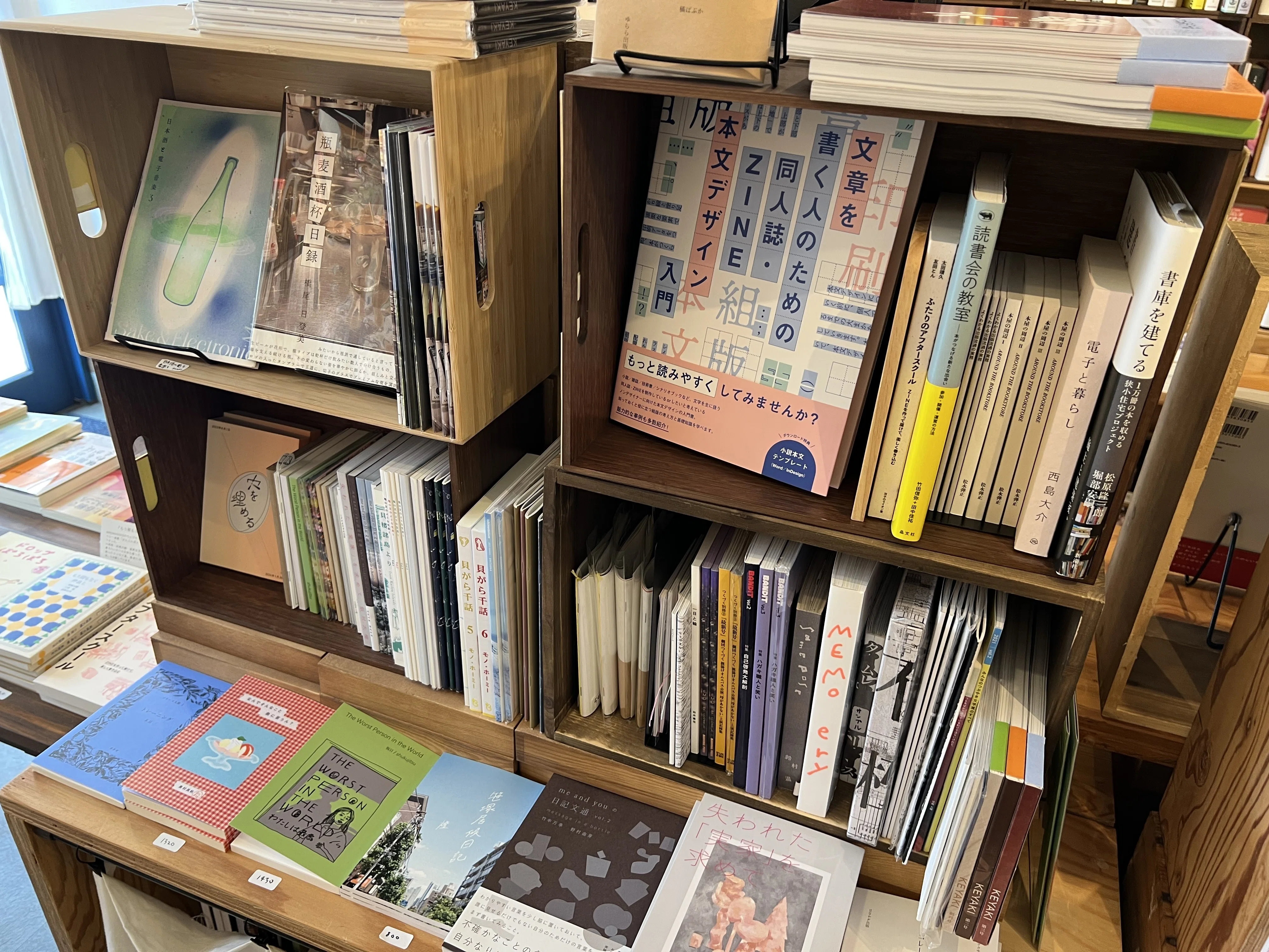 本屋発注百景Vol.21 BREWBOOKS｜BookCellar事務局