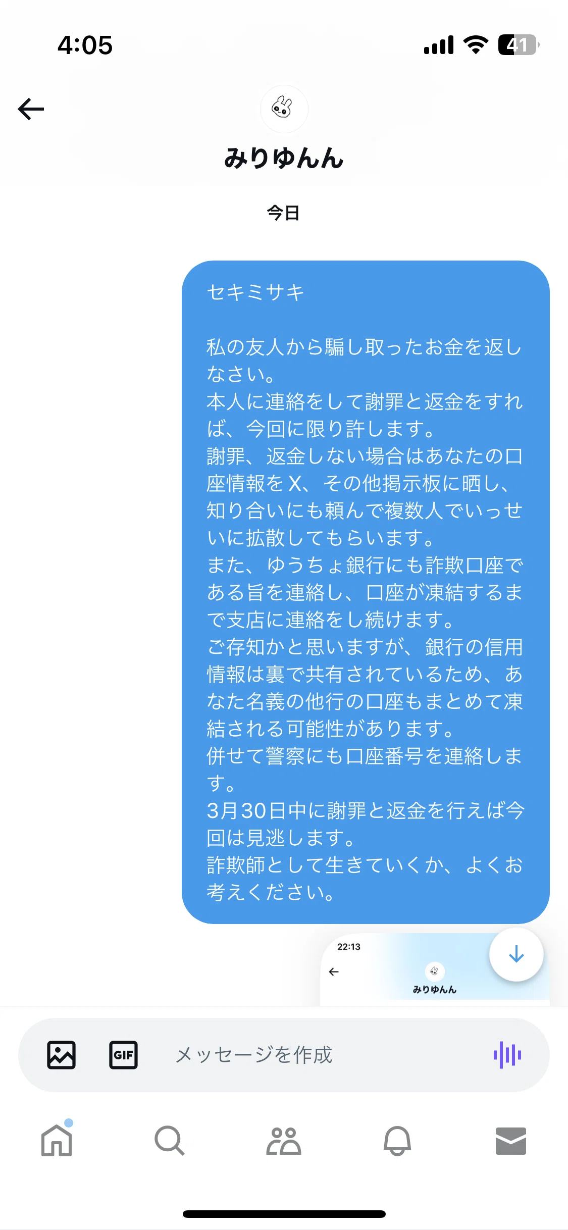 画像