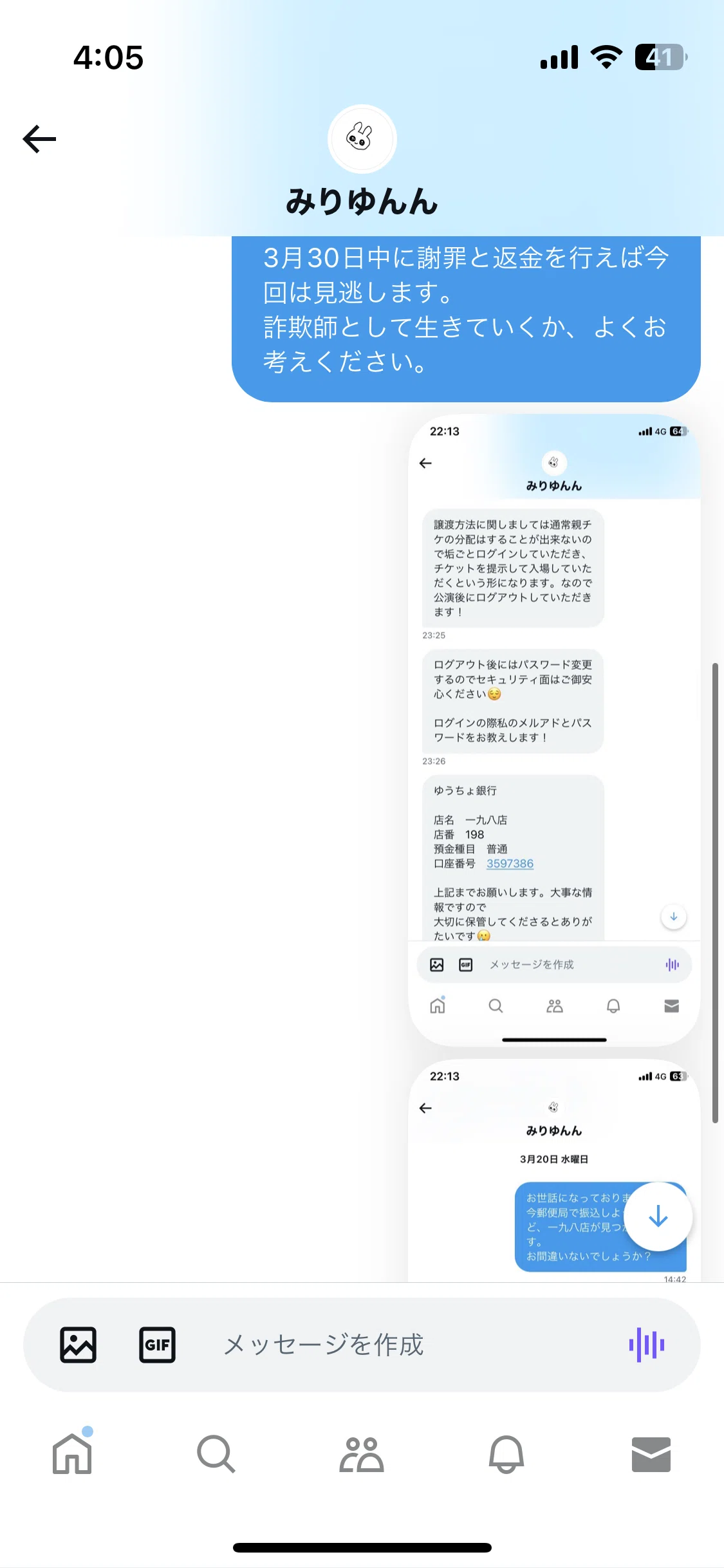 画像